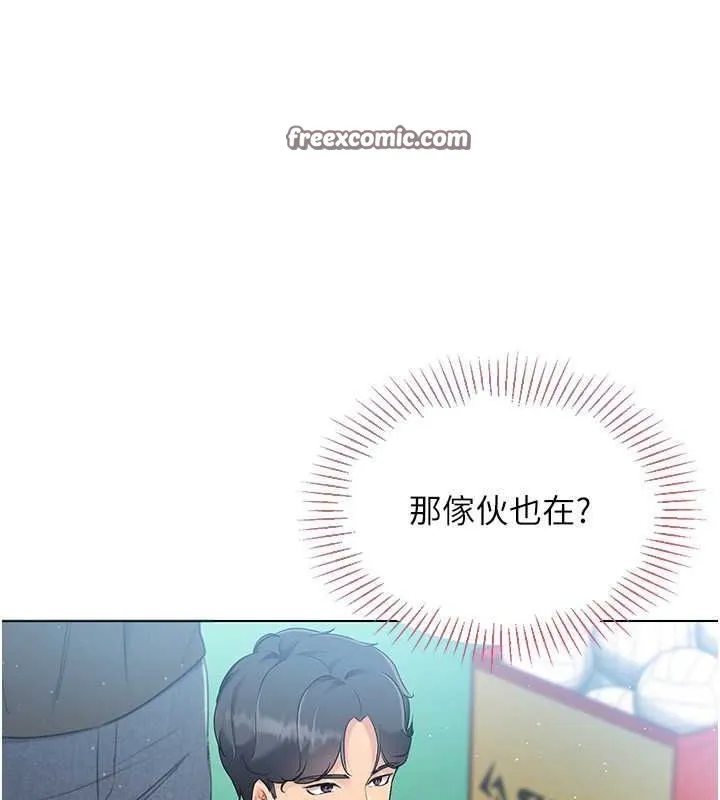 第21话-人家的下面震个不停♥ 96